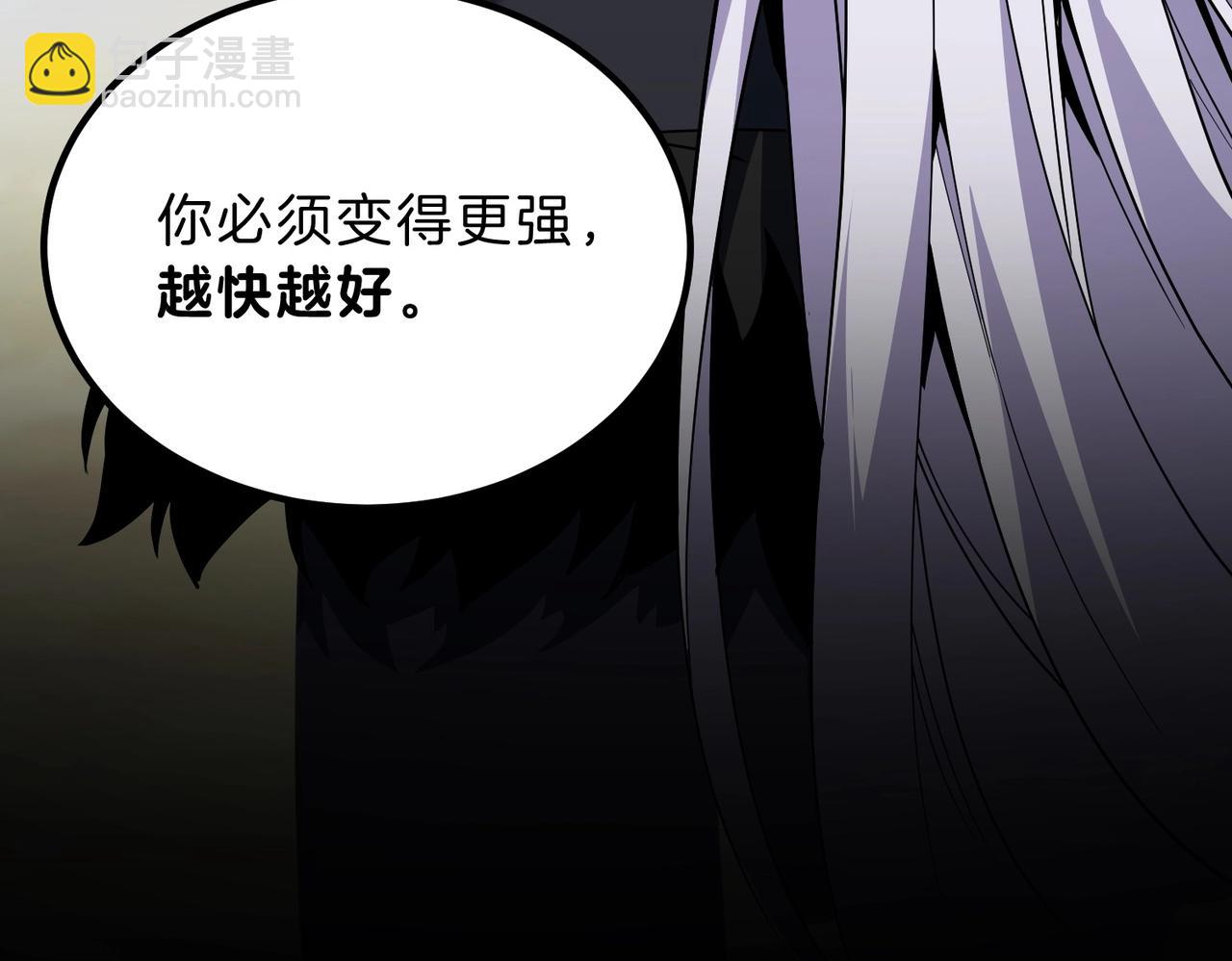 三歲開始做王者 - 第6季第206話 合作(3/6) - 8