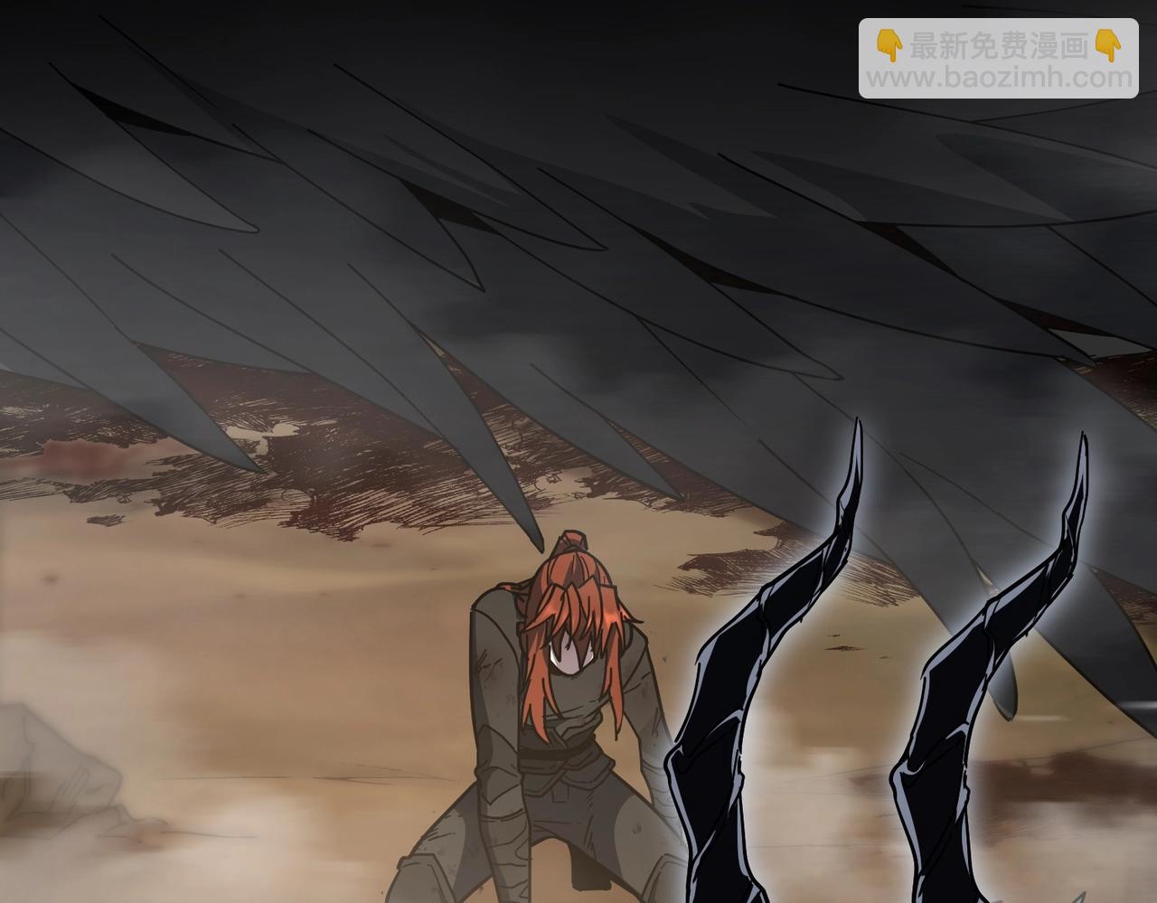 三歲開始做王者 - 第6季第206話 合作(3/6) - 2