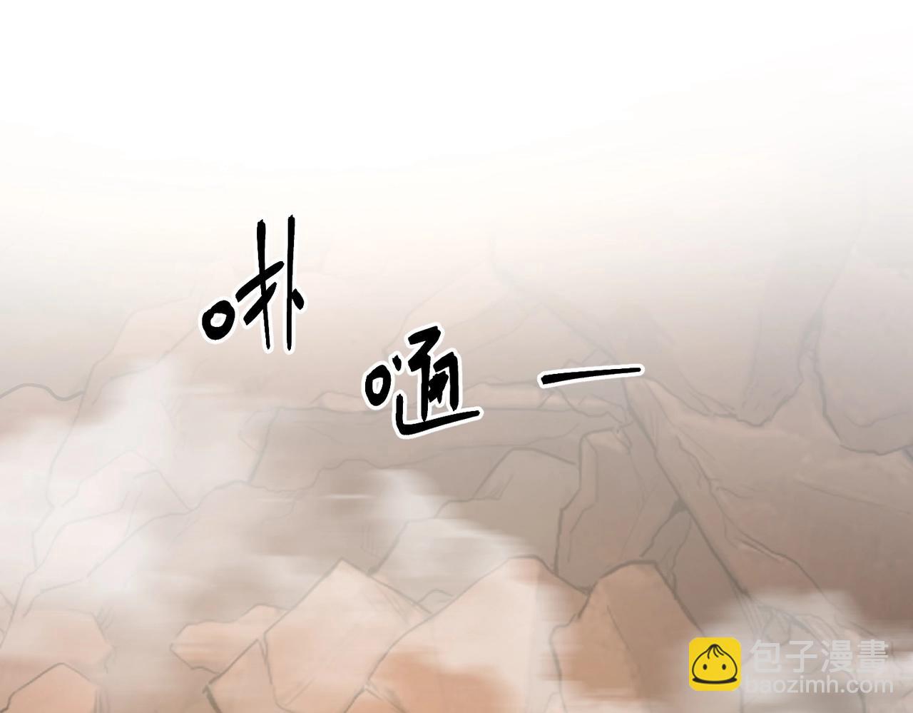 三歲開始做王者 - 第6季第206話 合作(4/6) - 7