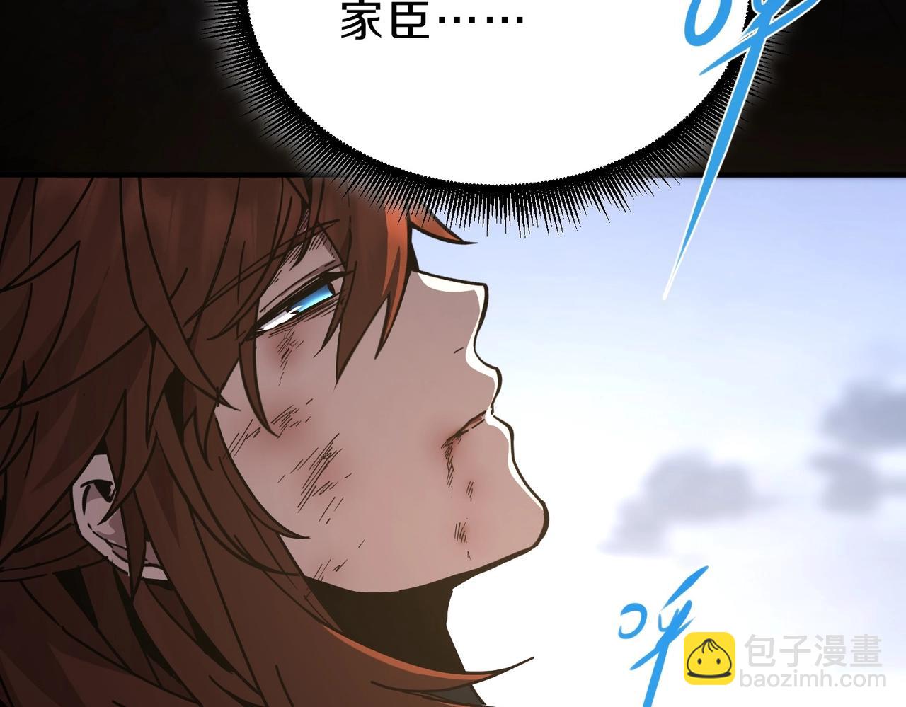 三歲開始做王者 - 第6季第206話 合作(4/6) - 2