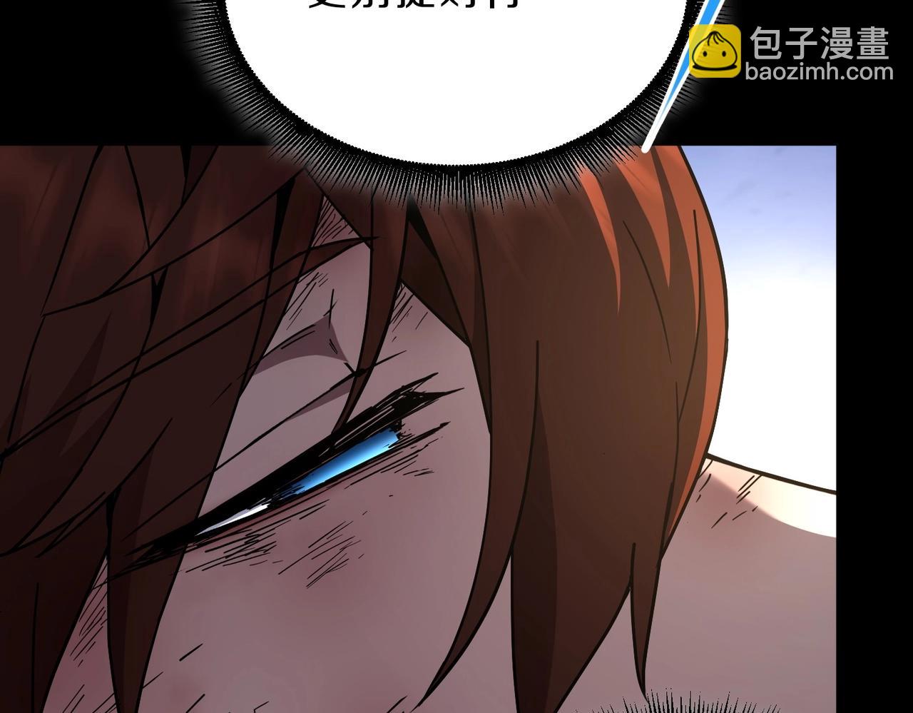 三歲開始做王者 - 第6季第206話 合作(4/6) - 4