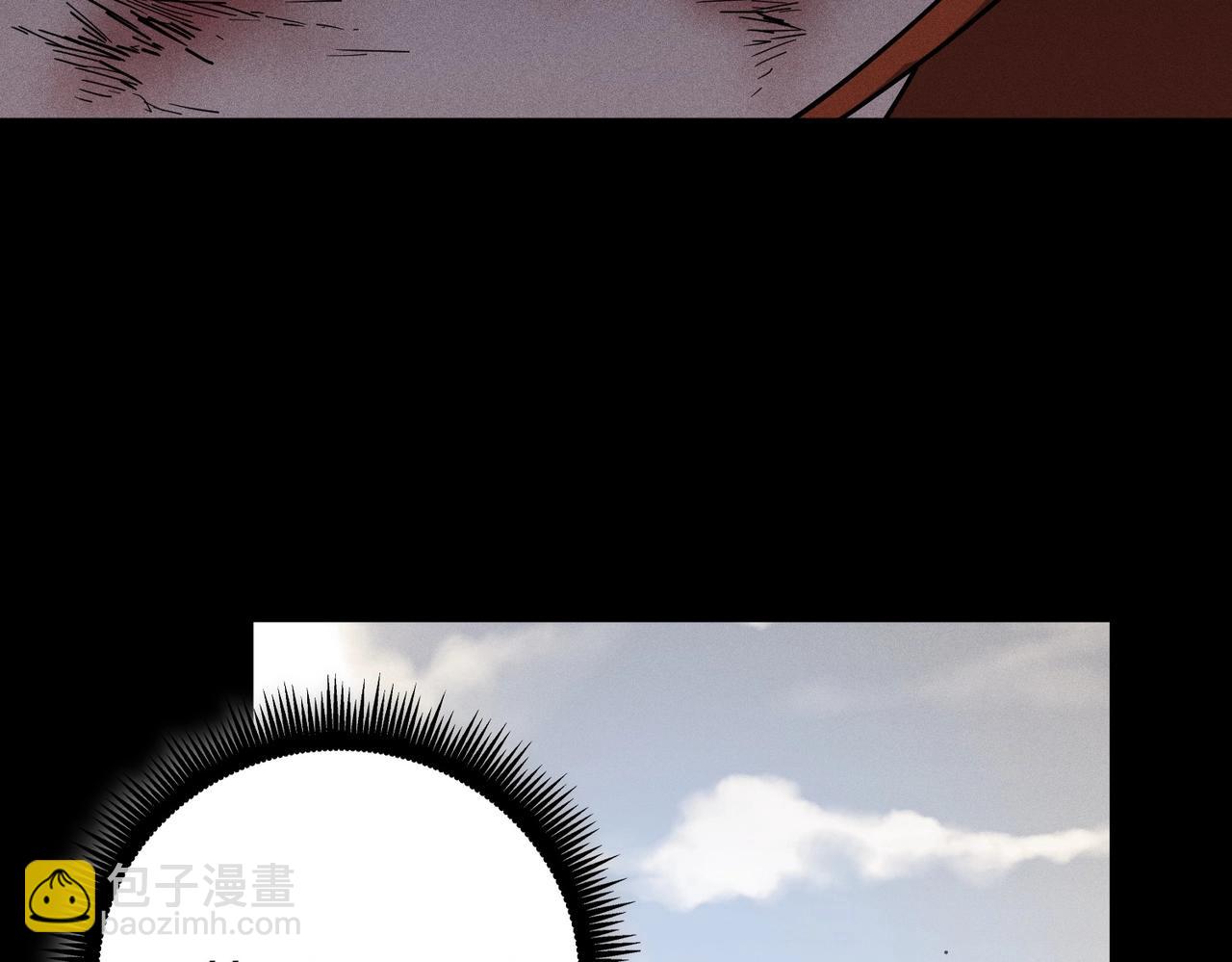 三歲開始做王者 - 第6季第206話 合作(4/6) - 1