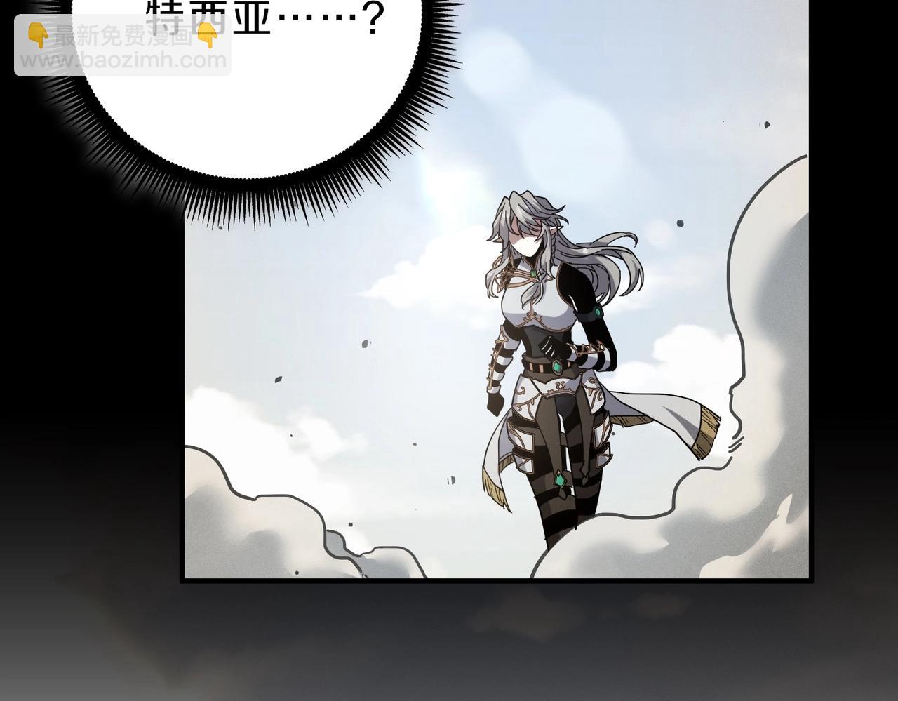 三歲開始做王者 - 第6季第206話 合作(4/6) - 2