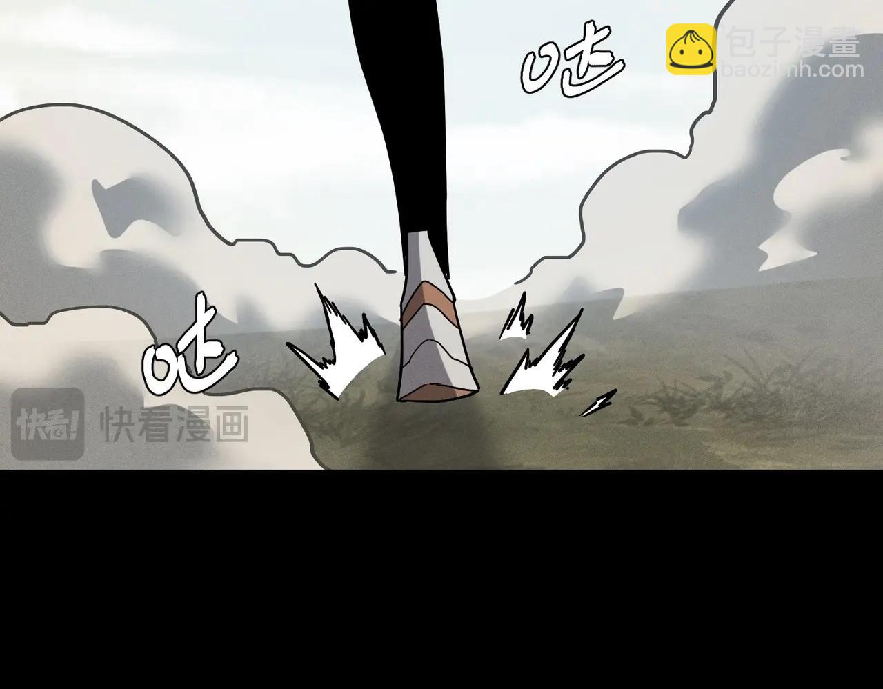 三歲開始做王者 - 第6季第206話 合作(4/6) - 5