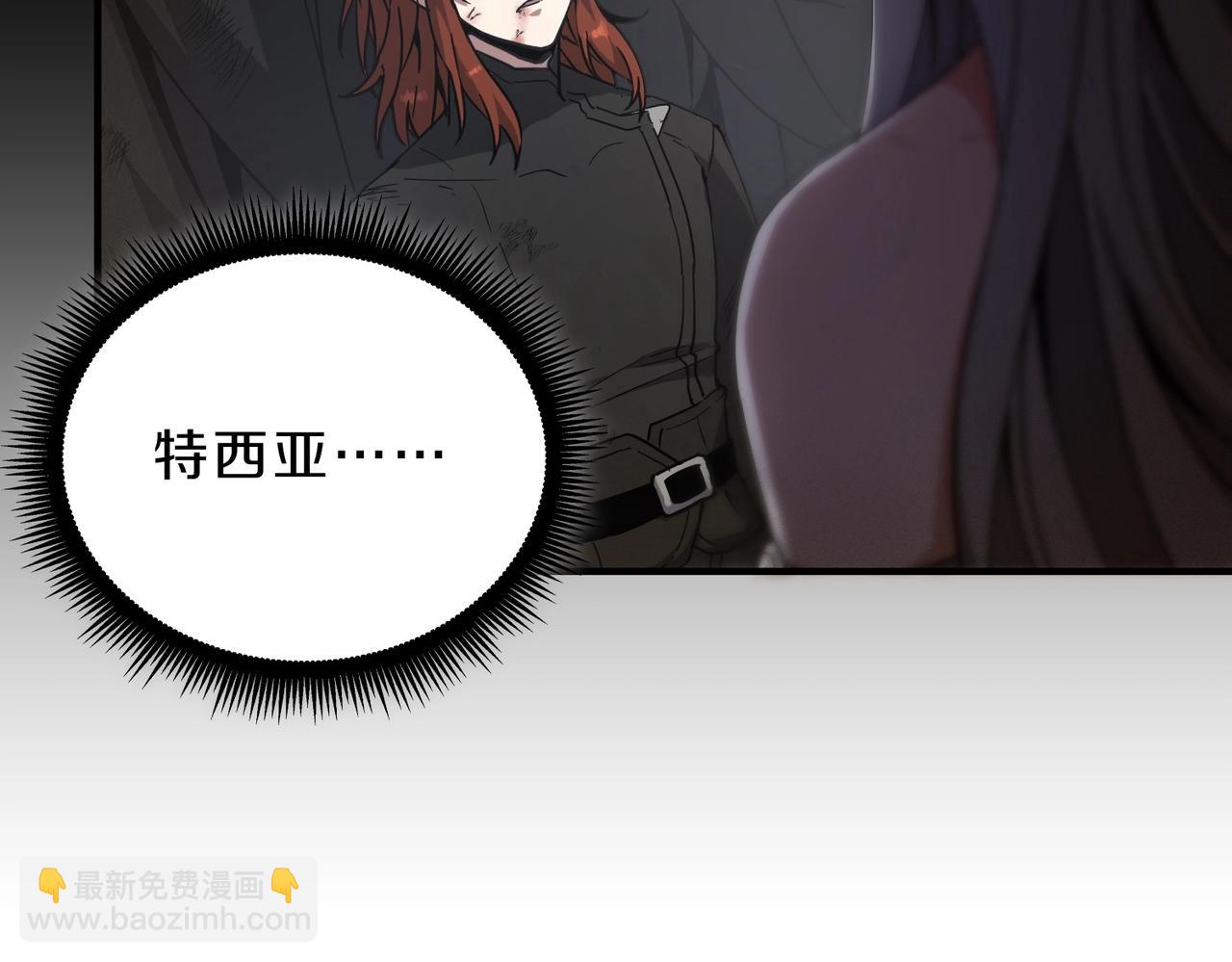 三歲開始做王者 - 第6季第206話 合作(4/6) - 7