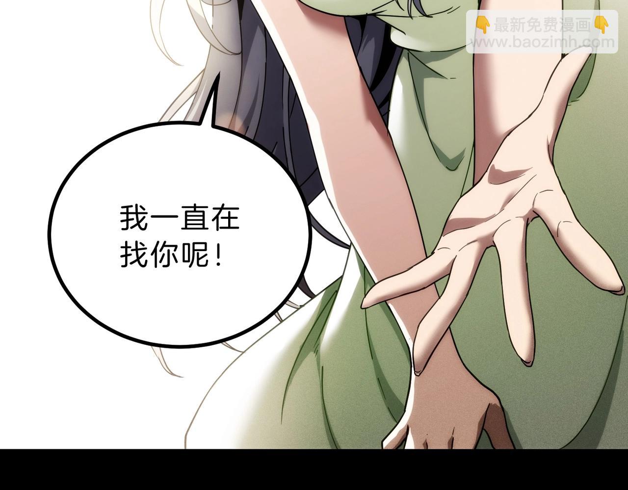 三歲開始做王者 - 第6季第206話 合作(4/6) - 1