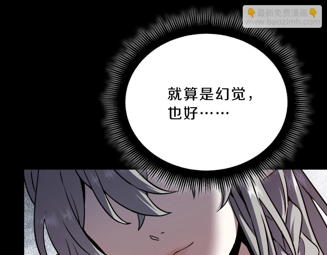 三歲開始做王者 - 第6季第206話 合作(4/6) - 5