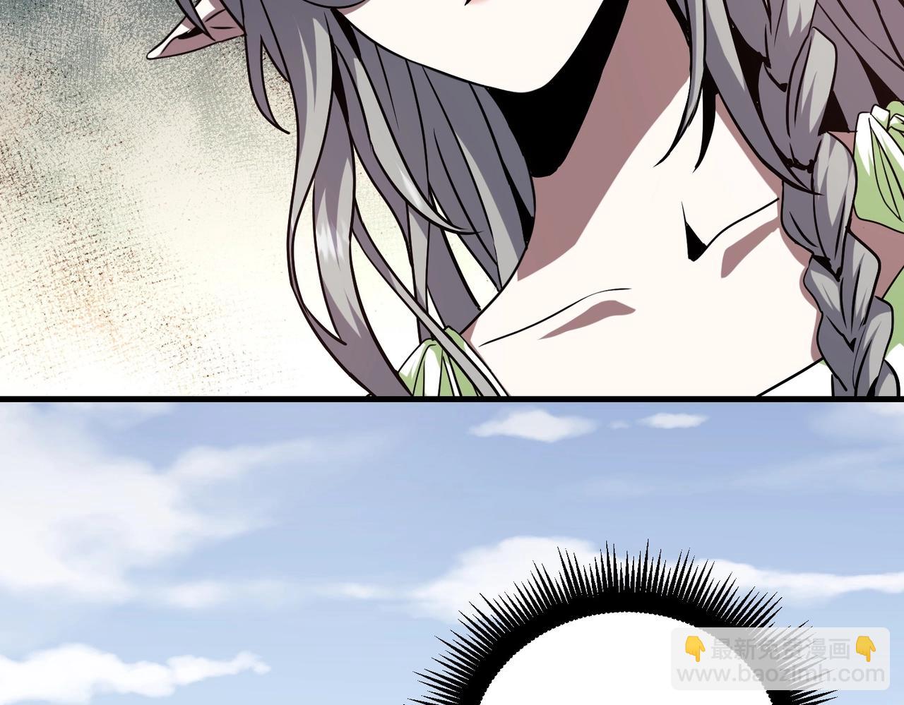 三歲開始做王者 - 第6季第206話 合作(4/6) - 8