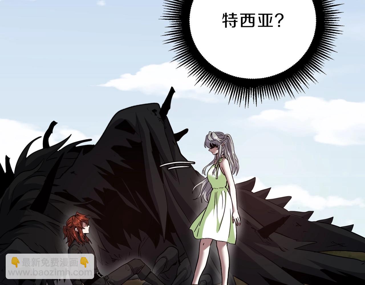 三歲開始做王者 - 第6季第206話 合作(4/6) - 1