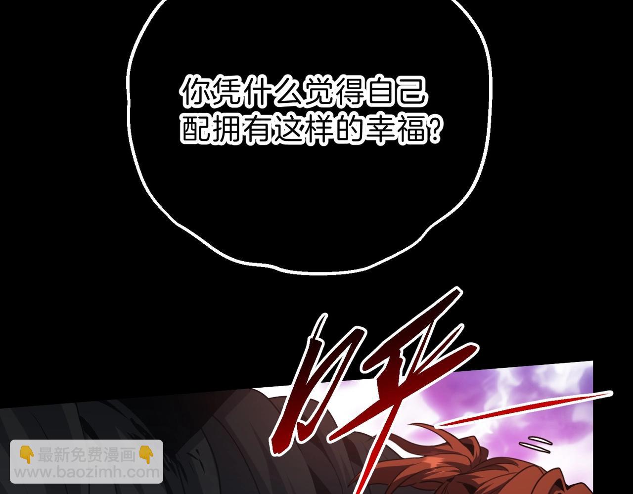 三歲開始做王者 - 第6季第206話 合作(4/6) - 3