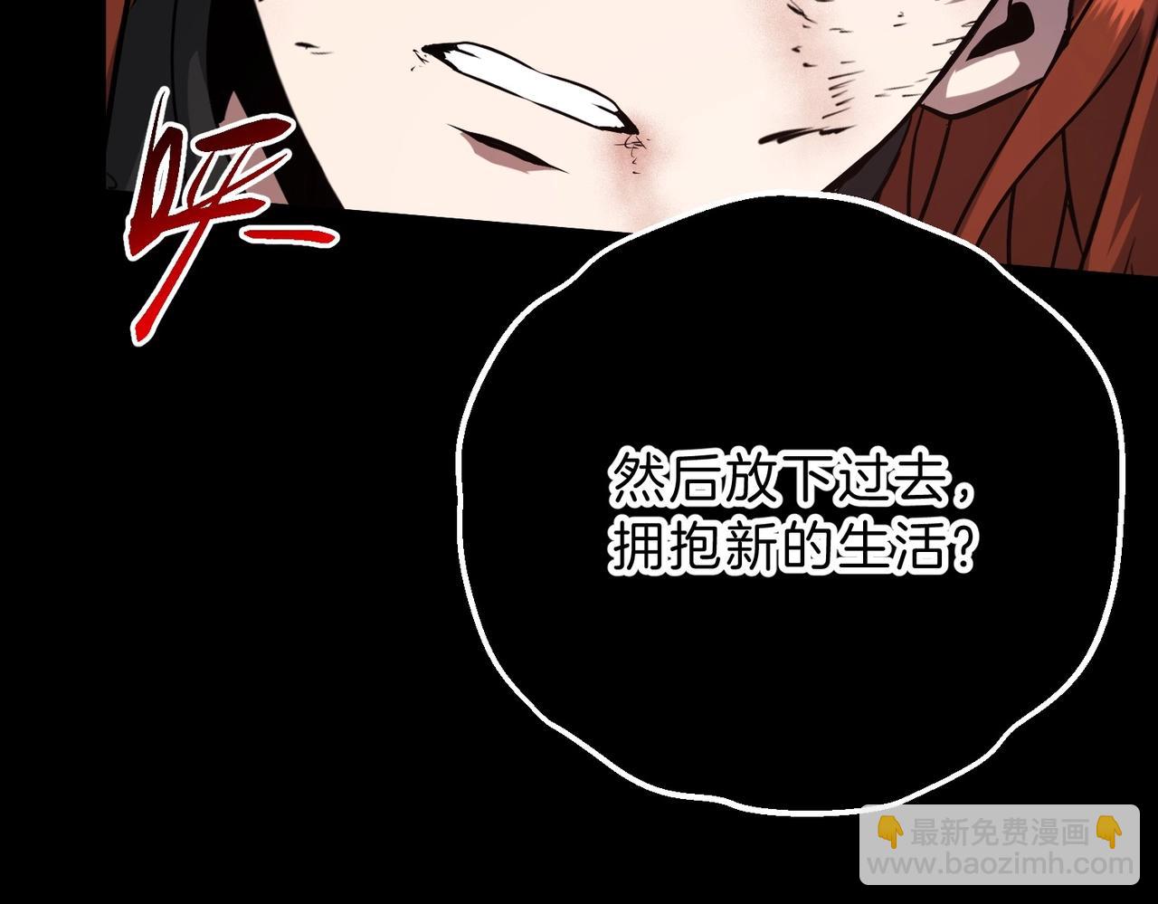 三歲開始做王者 - 第6季第206話 合作(4/6) - 6