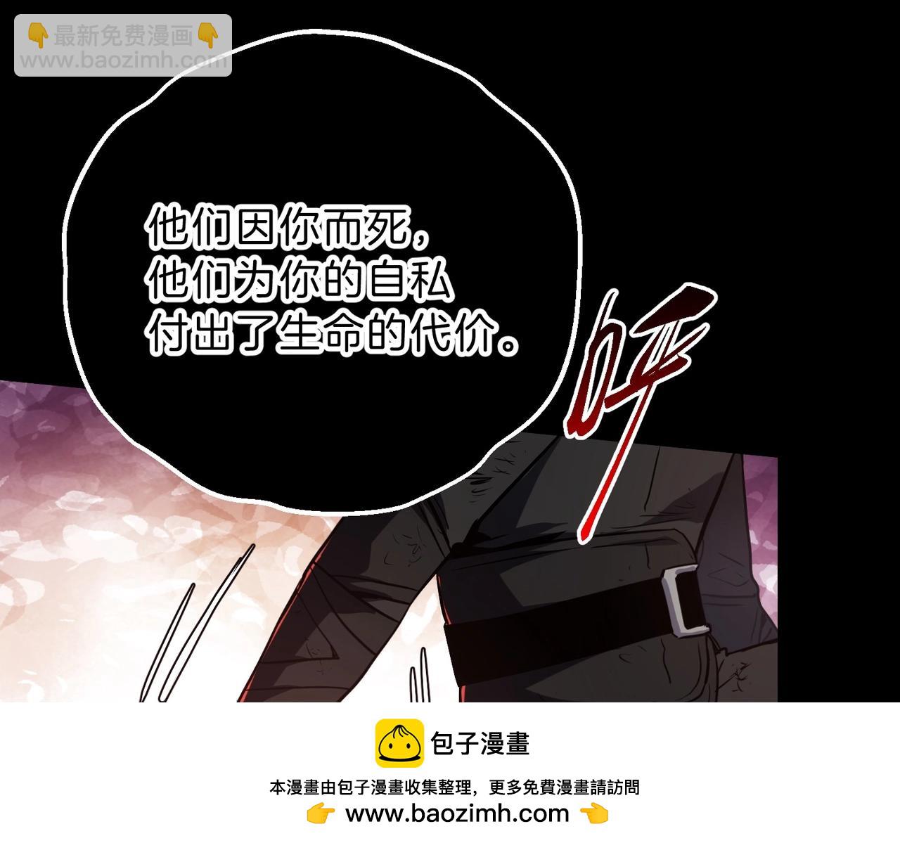 三歲開始做王者 - 第6季第206話 合作(4/6) - 7