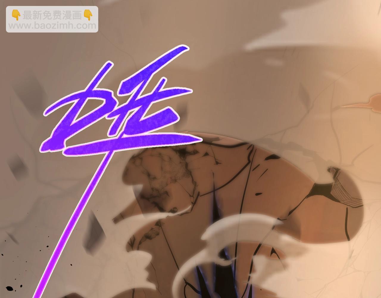 三歲開始做王者 - 第6季第206話 合作(1/6) - 3