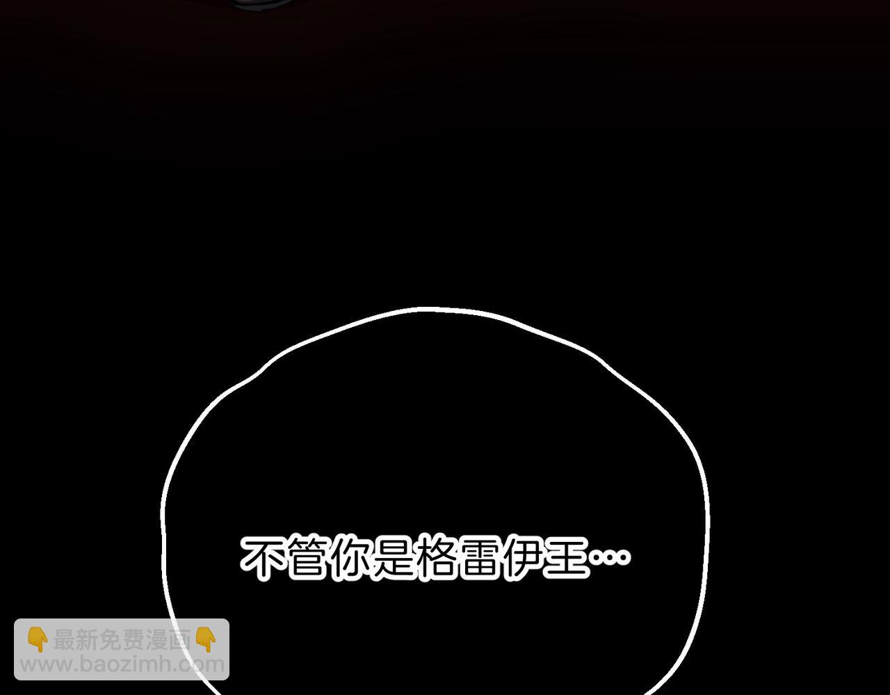 三歲開始做王者 - 第6季第206話 合作(4/6) - 4