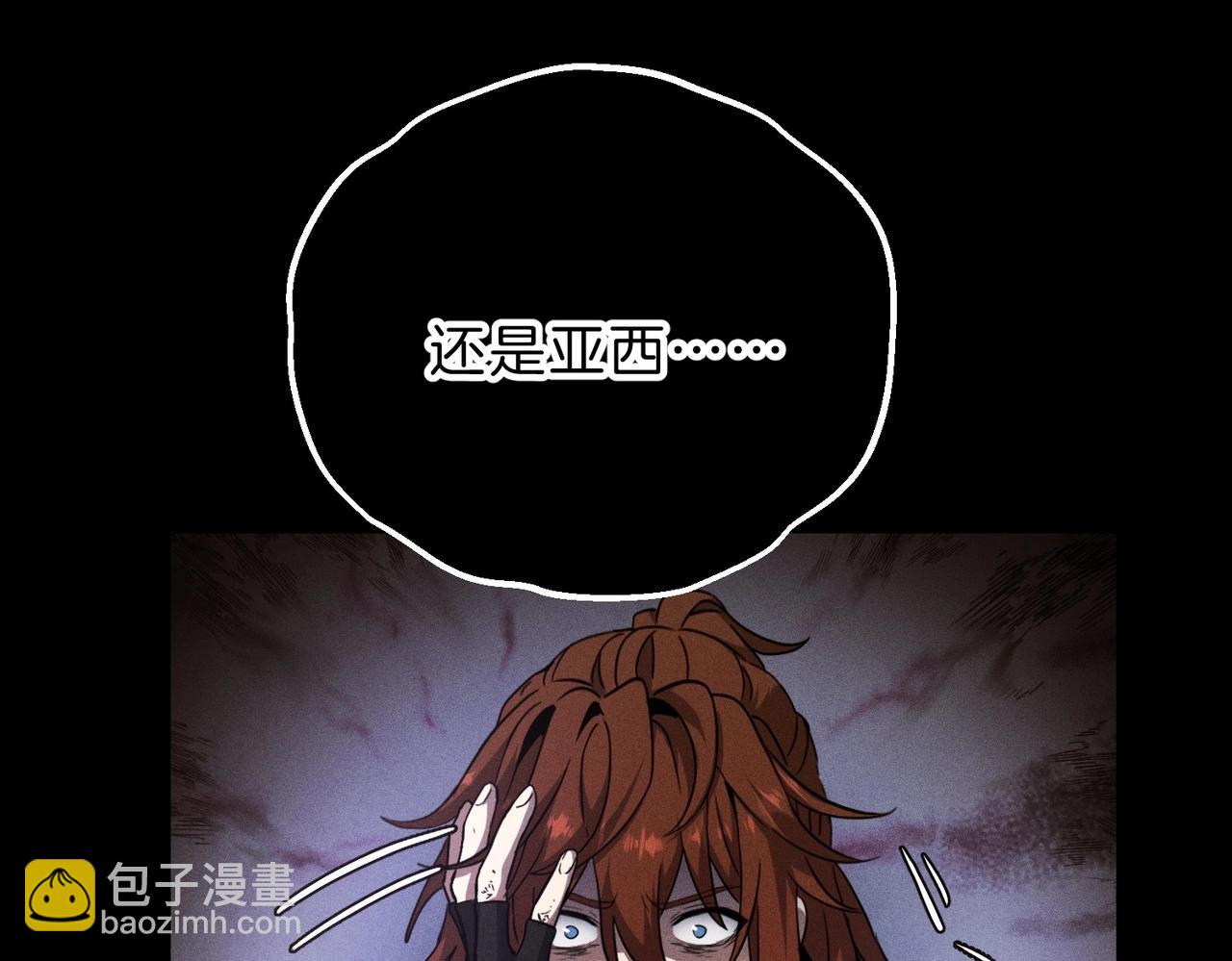 三歲開始做王者 - 第6季第206話 合作(4/6) - 8