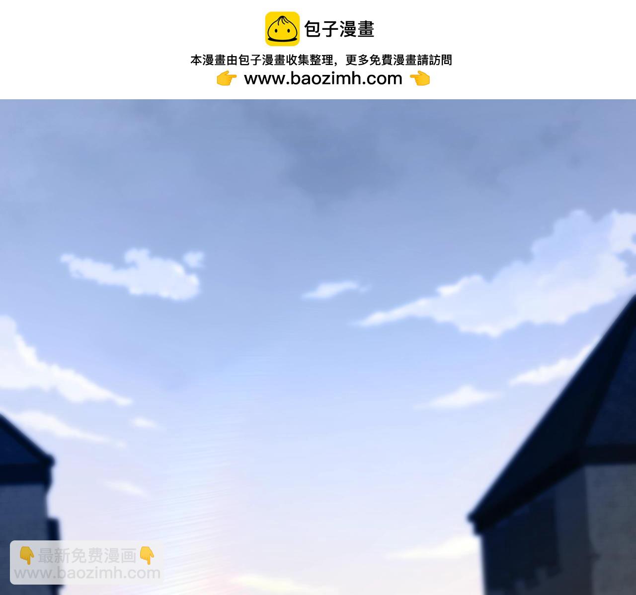 三歲開始做王者 - 第6季第206話 合作(1/6) - 2