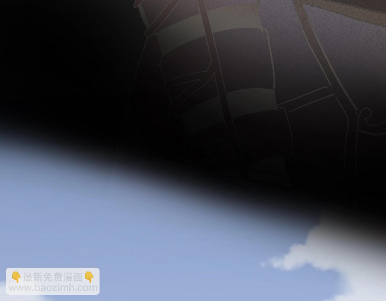 三歲開始做王者 - 第6季第206話 合作(5/6) - 6