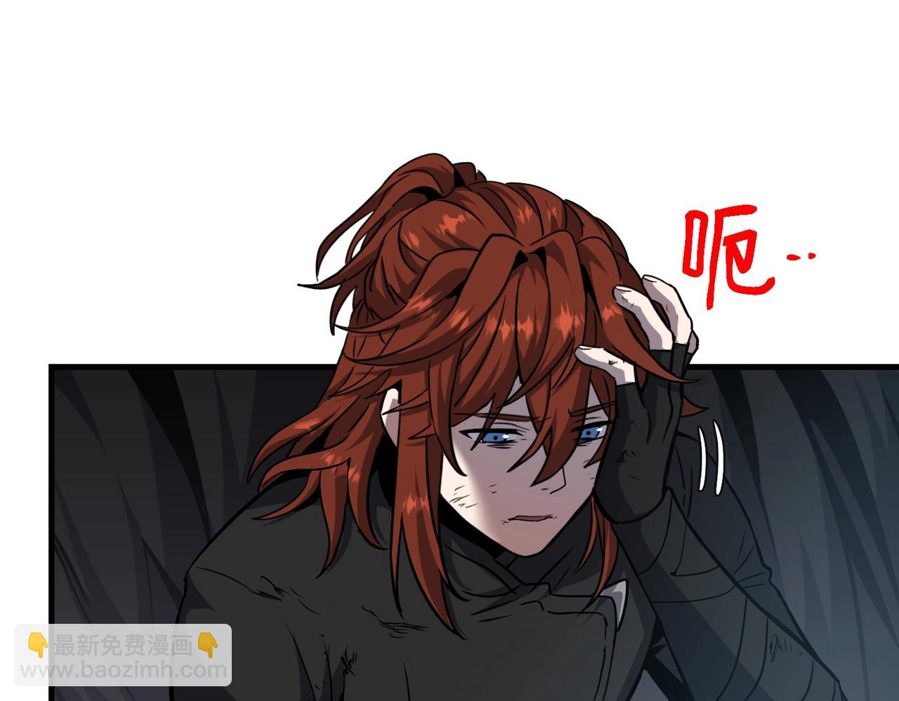 三歲開始做王者 - 第6季第206話 合作(5/6) - 5