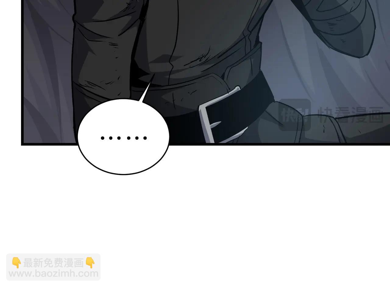 三歲開始做王者 - 第6季第206話 合作(5/6) - 6