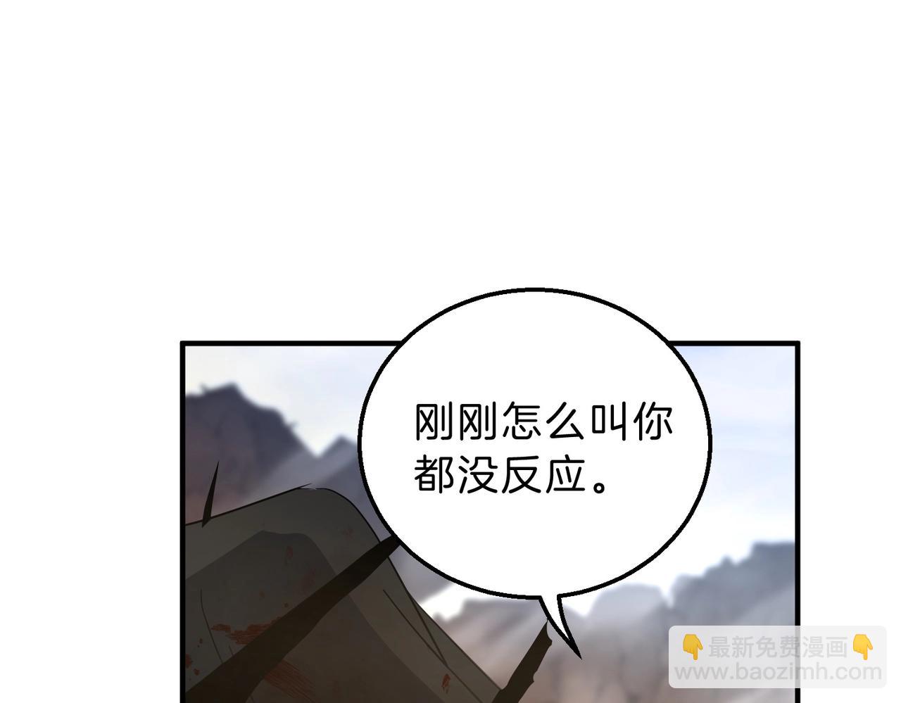 三歲開始做王者 - 第6季第206話 合作(5/6) - 7