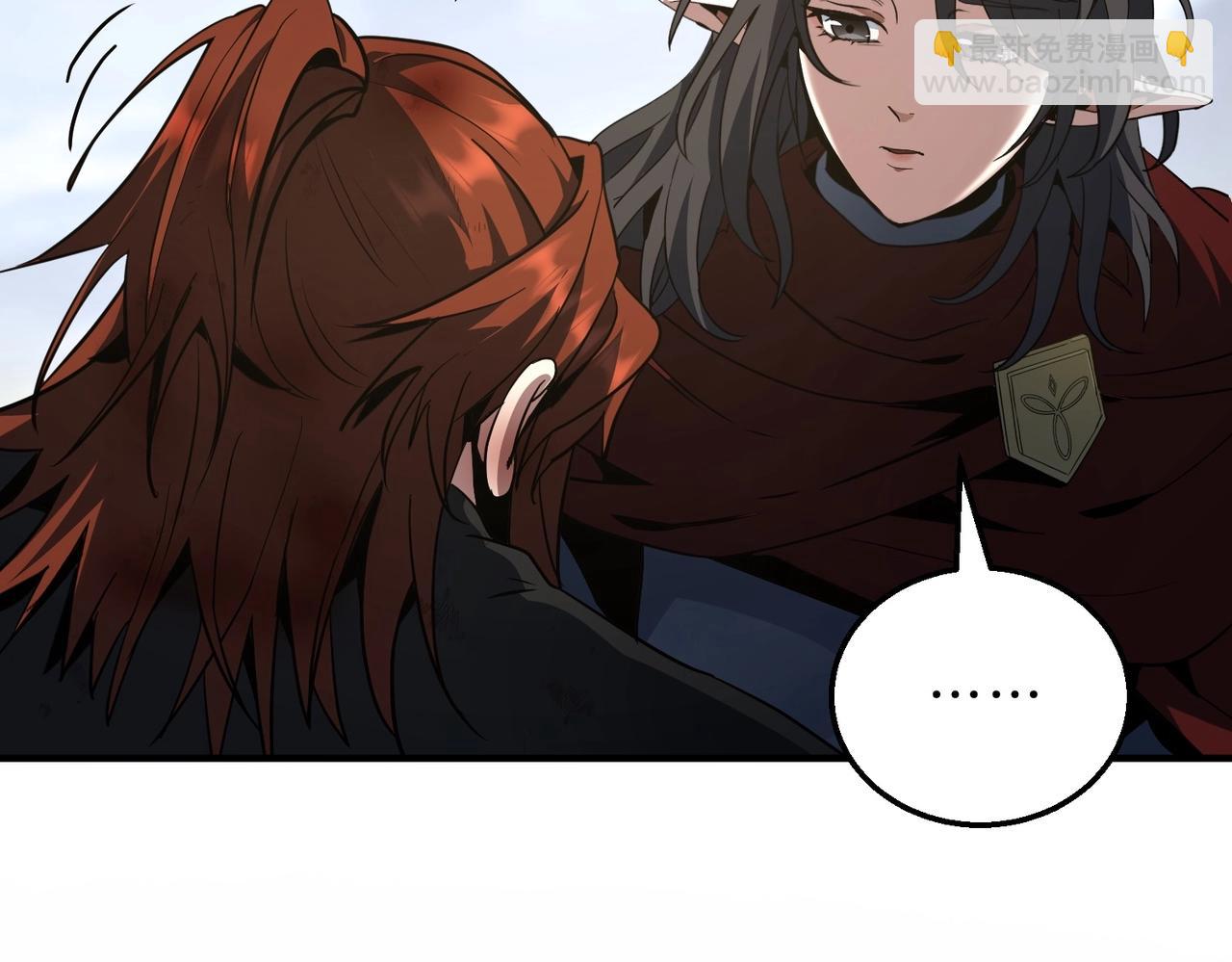 三歲開始做王者 - 第6季第206話 合作(5/6) - 2