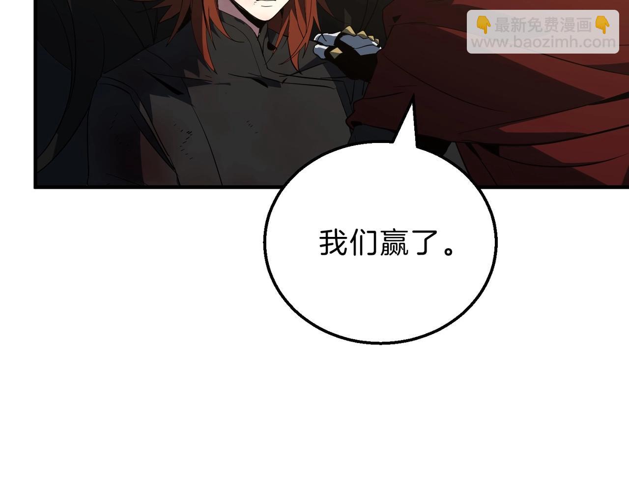 三歲開始做王者 - 第6季第206話 合作(5/6) - 5