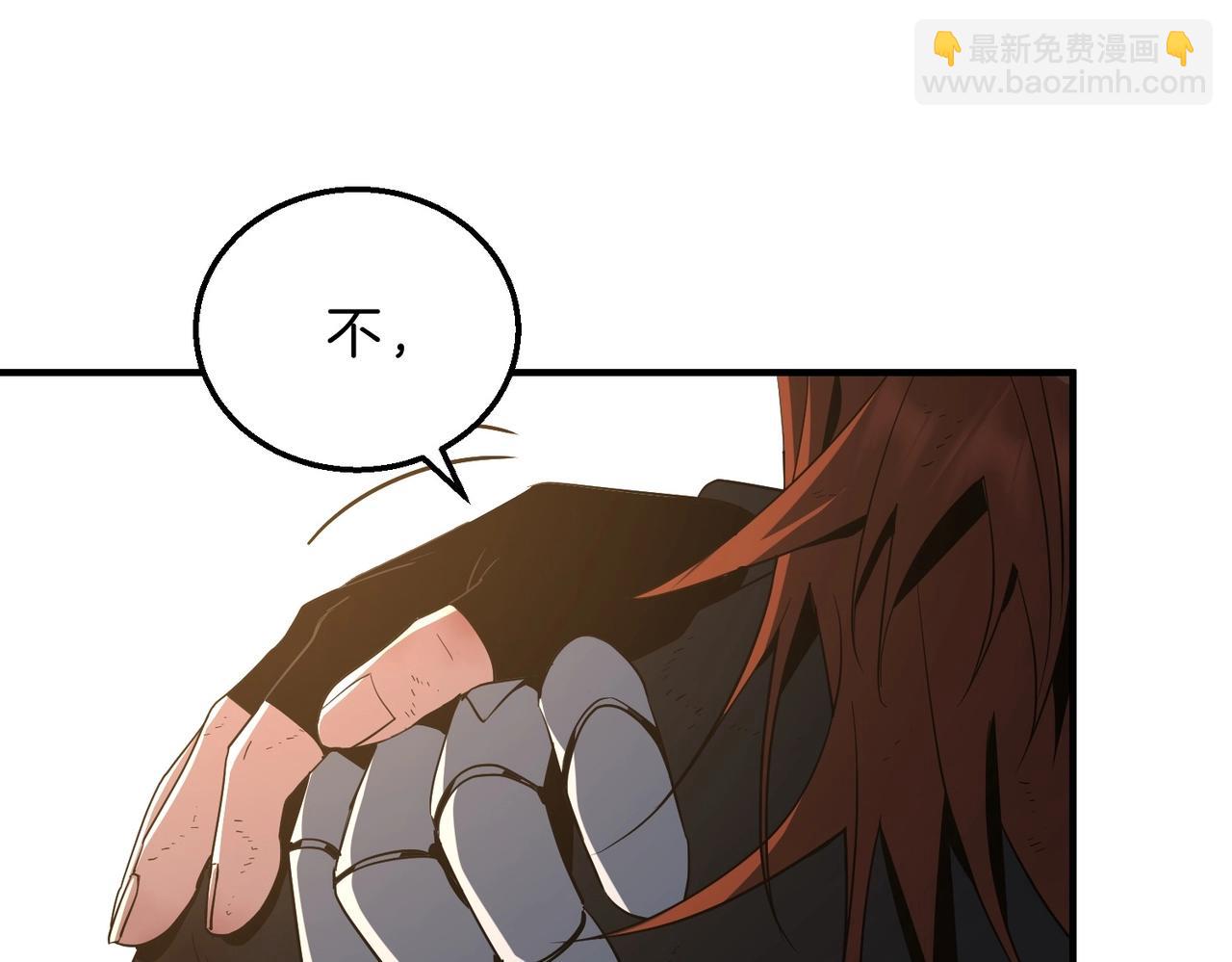 三歲開始做王者 - 第6季第206話 合作(5/6) - 6