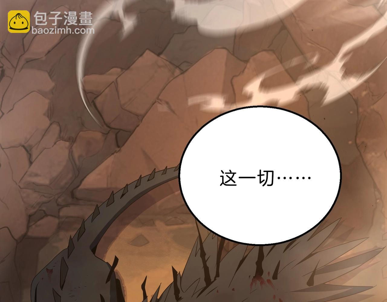 三歲開始做王者 - 第6季第206話 合作(5/6) - 8