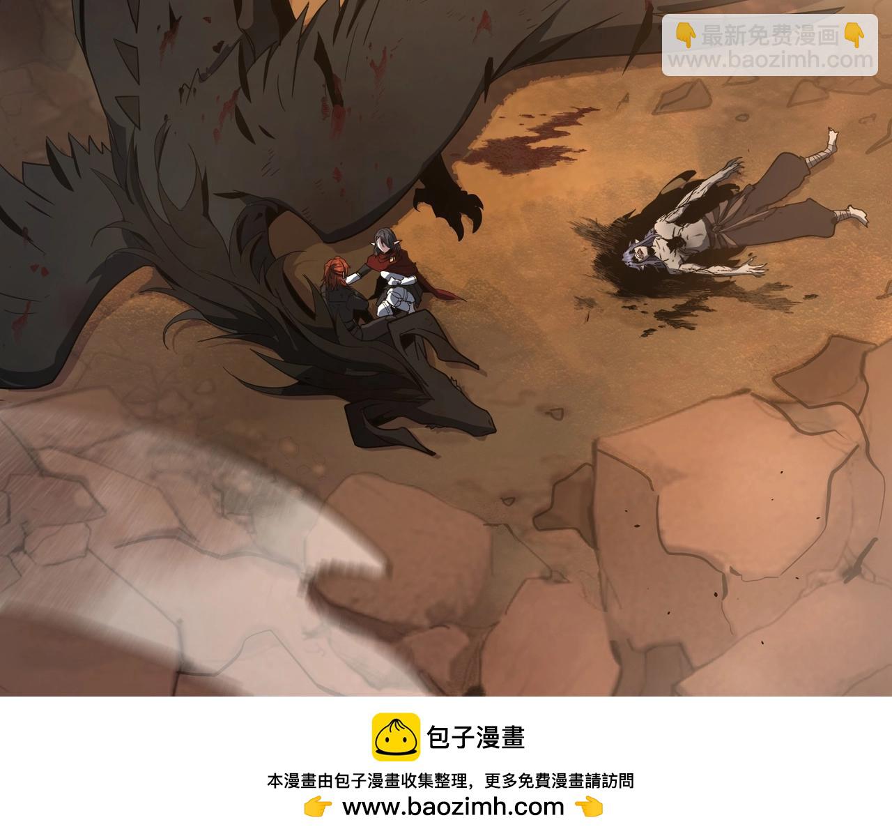 三歲開始做王者 - 第6季第206話 合作(5/6) - 1