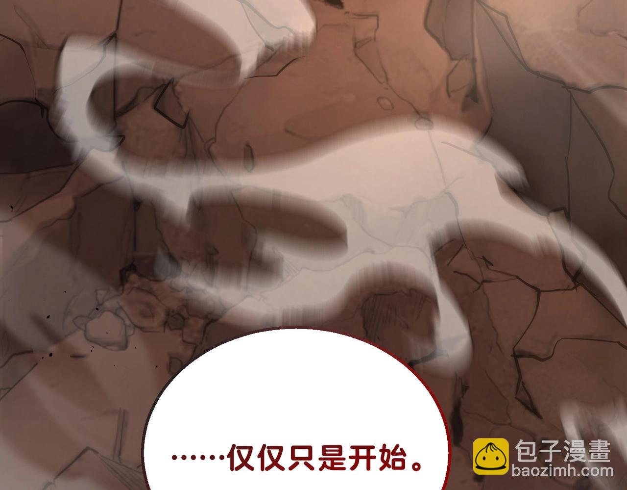 三歲開始做王者 - 第6季第206話 合作(5/6) - 2