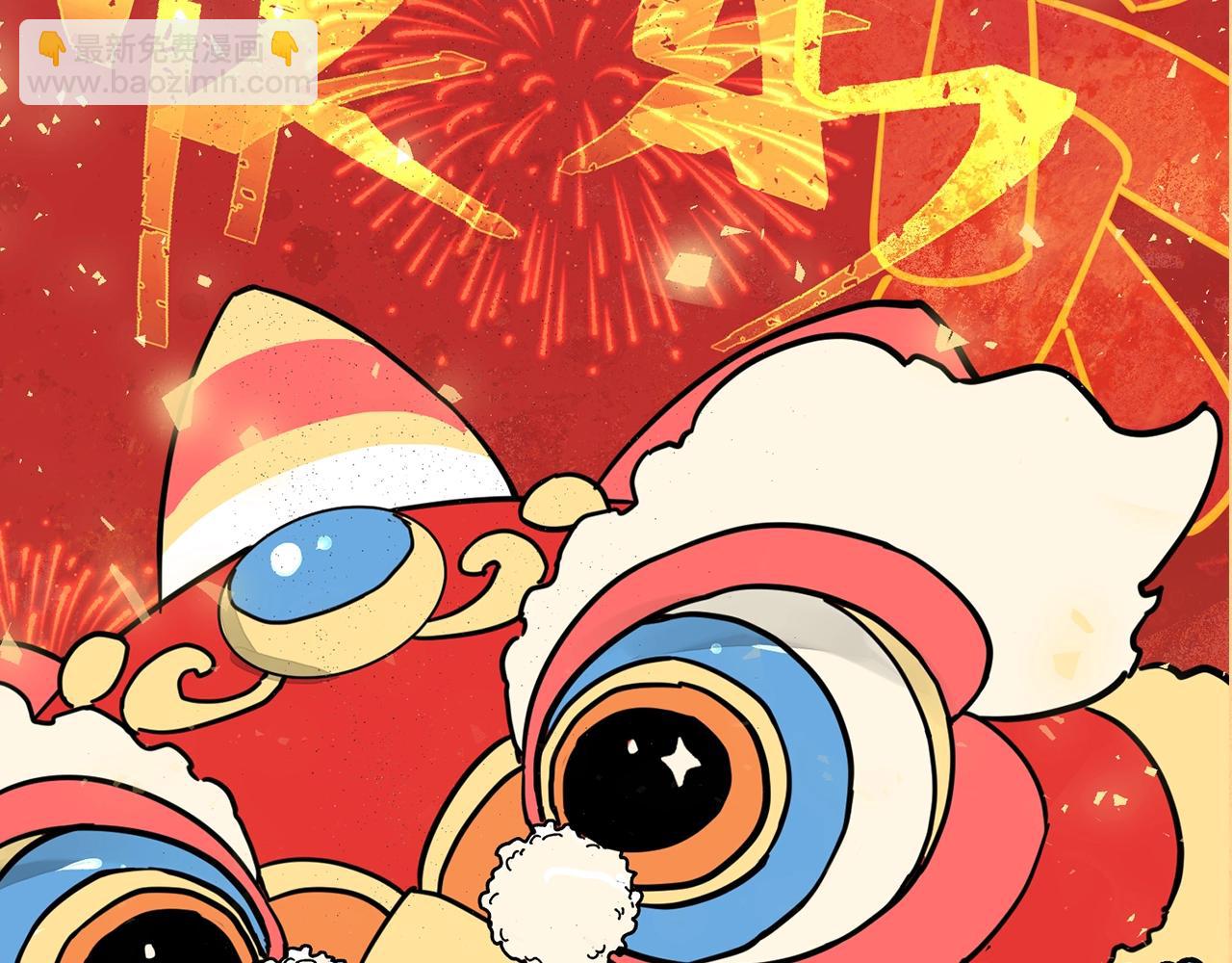 三歲開始做王者 - 第6季第206話 合作(5/6) - 4