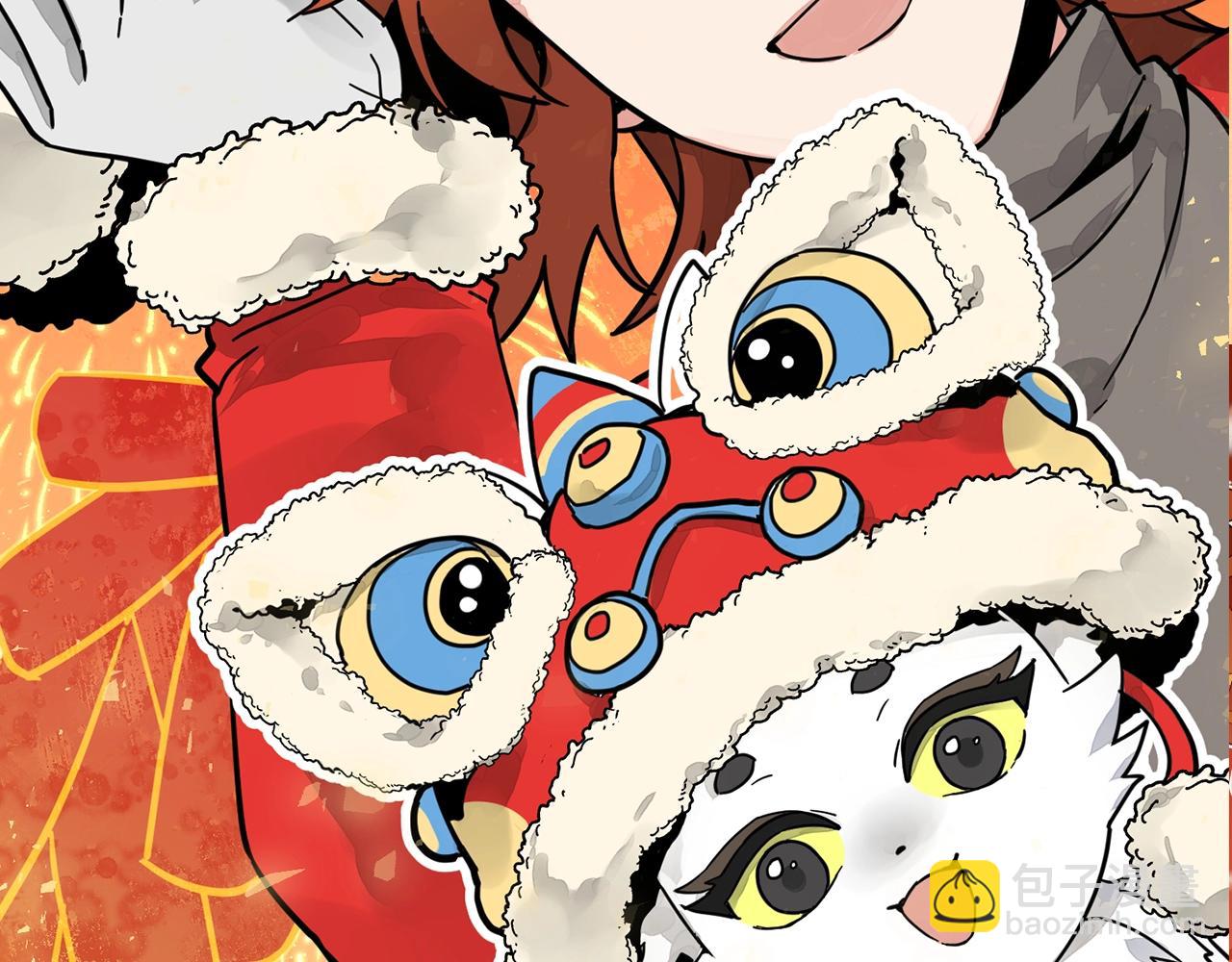 三歲開始做王者 - 第6季第206話 合作(5/6) - 6