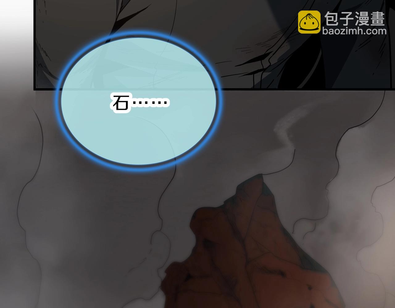 三歲開始做王者 - 第6季第206話 合作(1/6) - 1