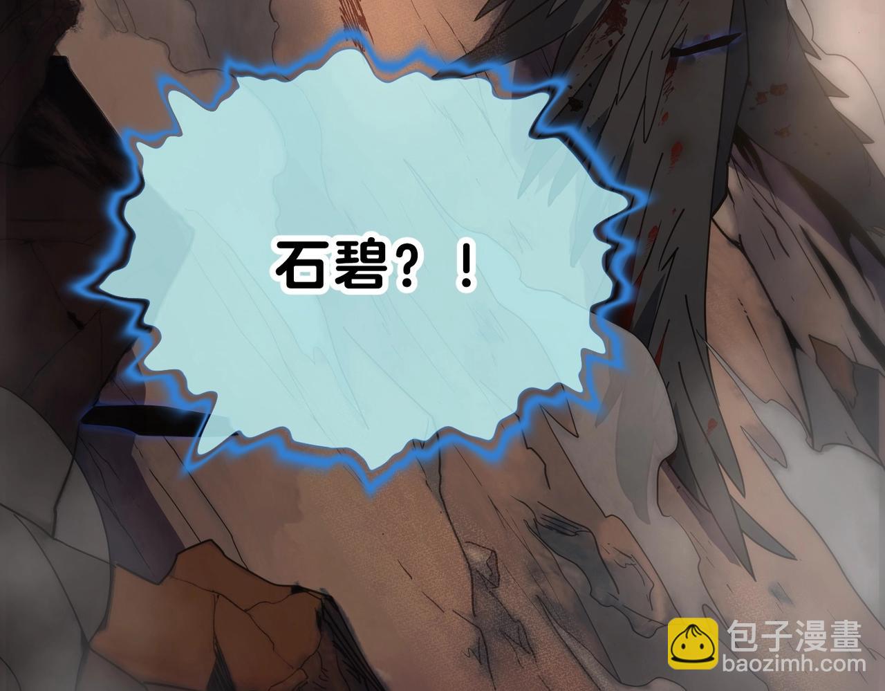 三歲開始做王者 - 第6季第206話 合作(1/6) - 4