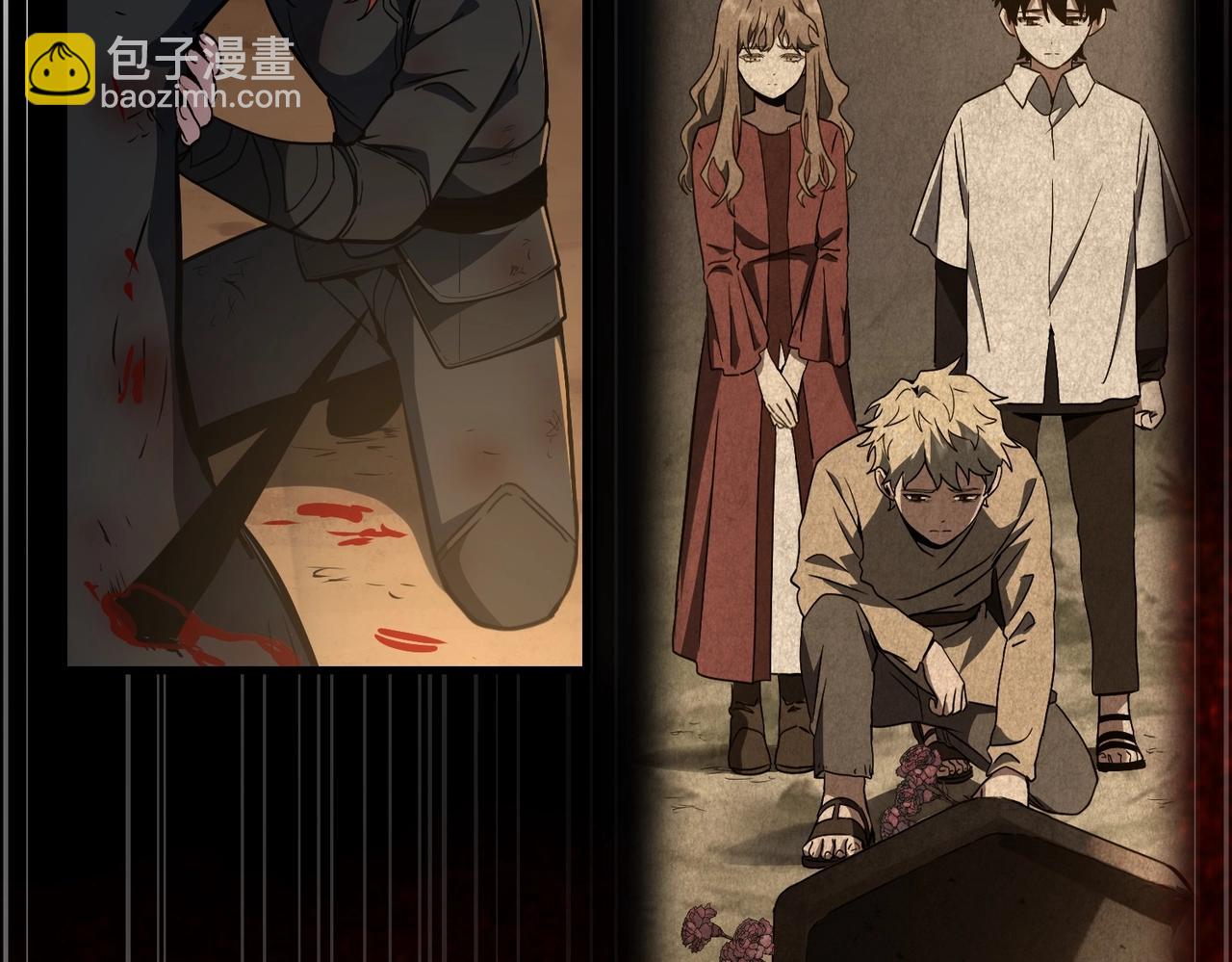 三歲開始做王者 - 第6季第206話 合作(1/6) - 7