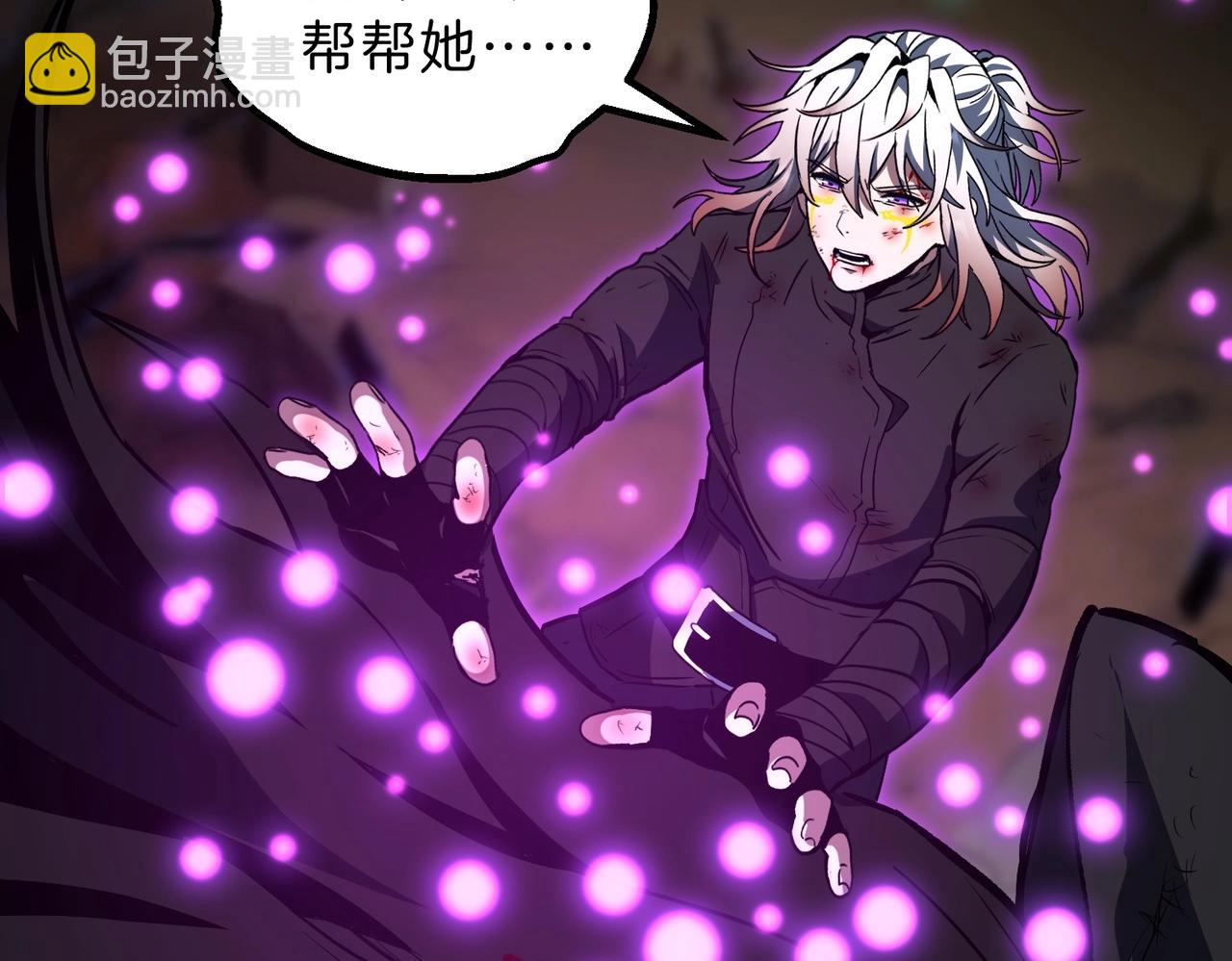 三歲開始做王者 - 第6季第206話 合作(1/6) - 1