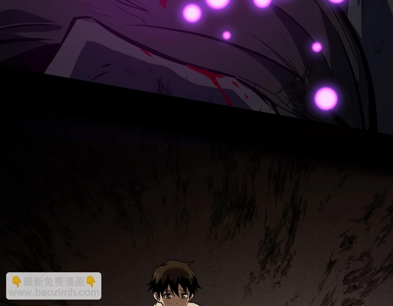 三歲開始做王者 - 第6季第206話 合作(1/6) - 2