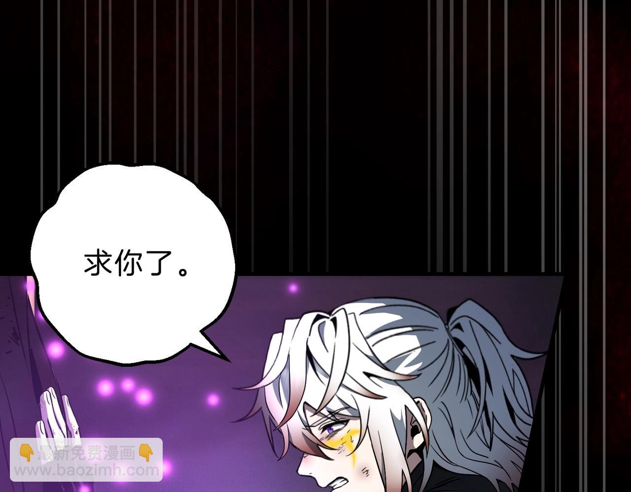 三歲開始做王者 - 第6季第206話 合作(1/6) - 6