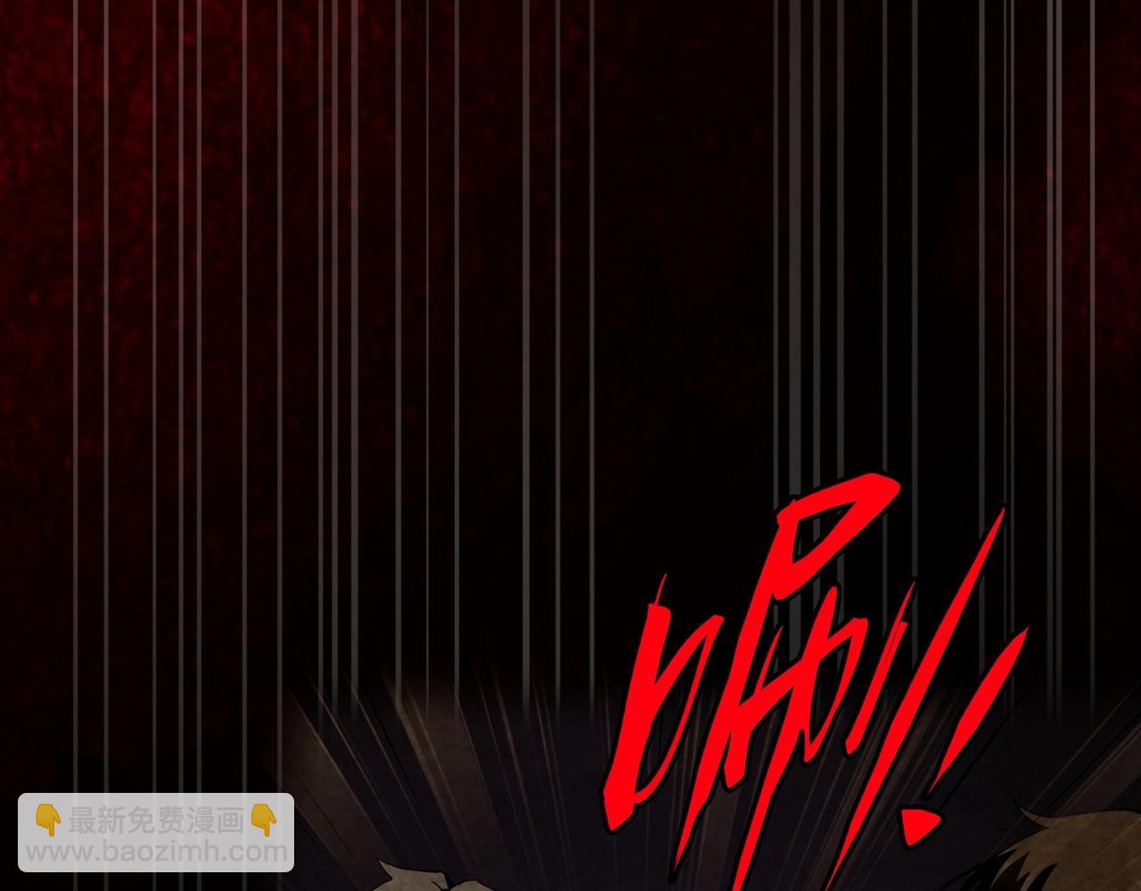 三歲開始做王者 - 第6季第206話 合作(1/6) - 8