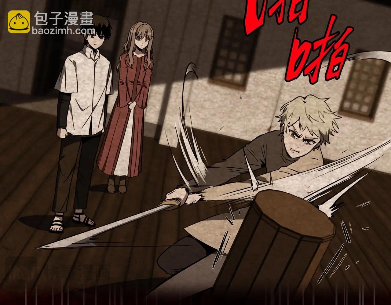 三歲開始做王者 - 第6季第206話 合作(2/6) - 5