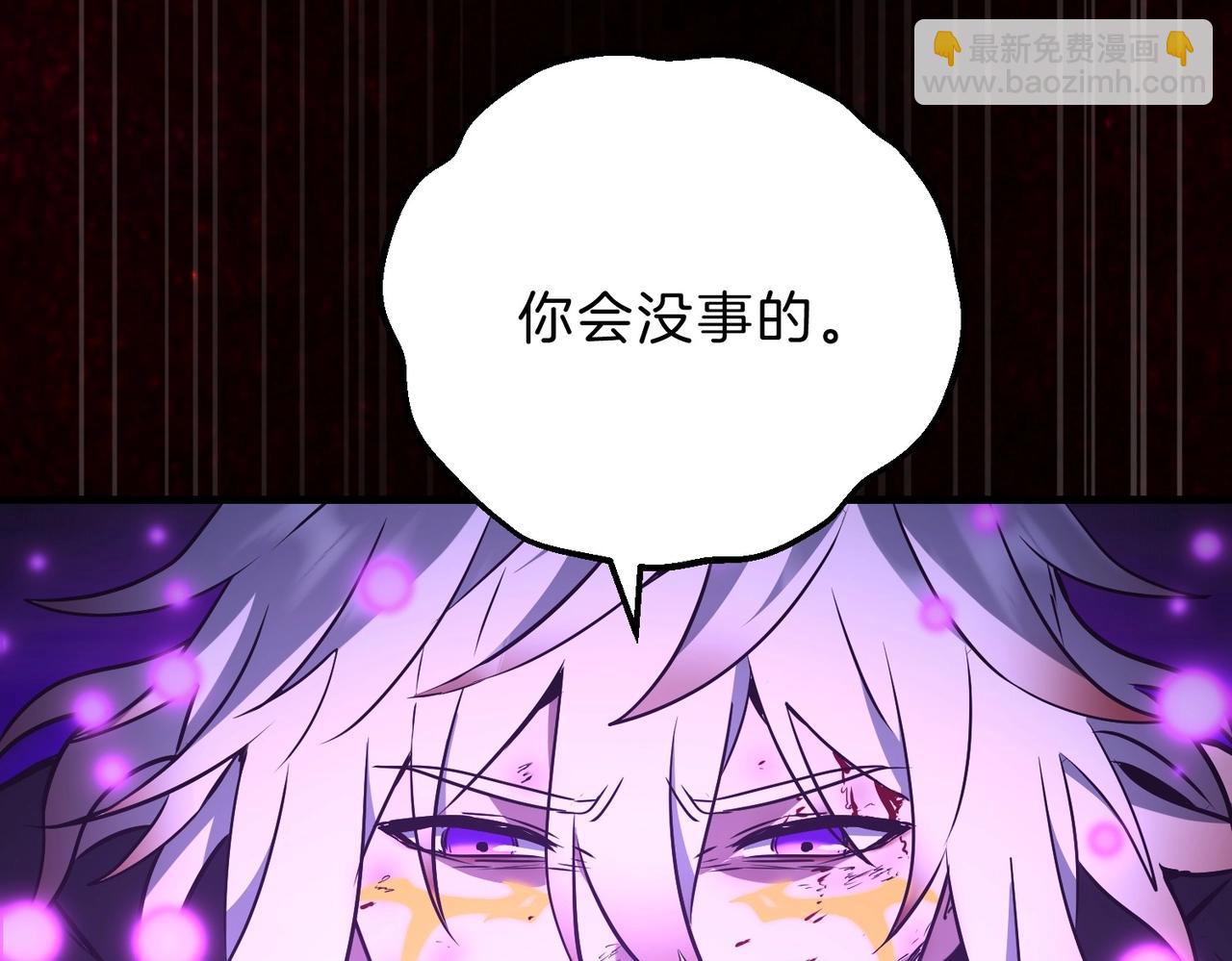 三歲開始做王者 - 第6季第206話 合作(2/6) - 6