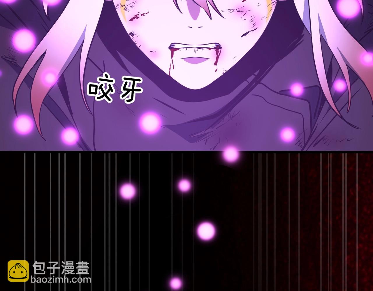 三歲開始做王者 - 第6季第206話 合作(2/6) - 7