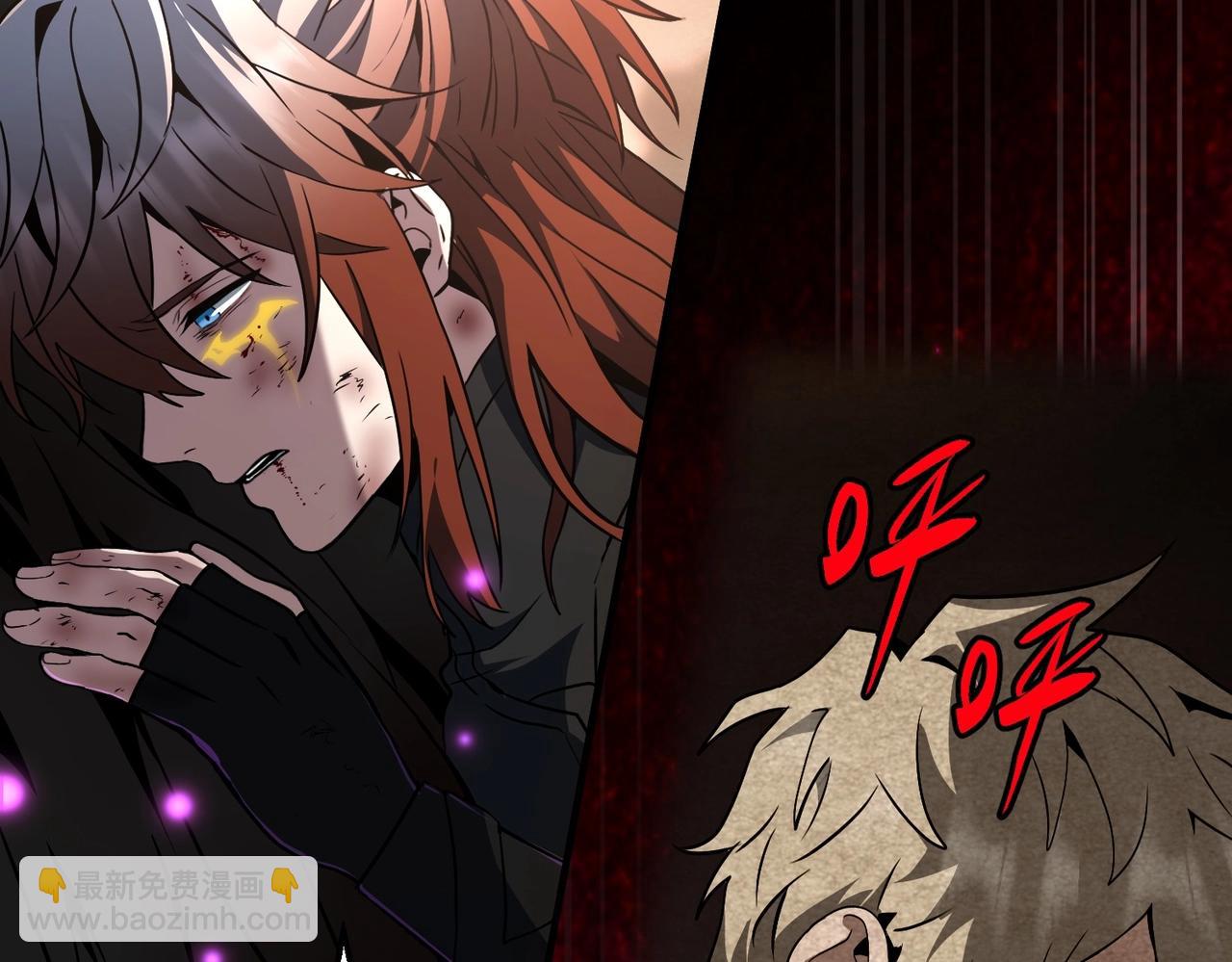 三歲開始做王者 - 第6季第206話 合作(2/6) - 1