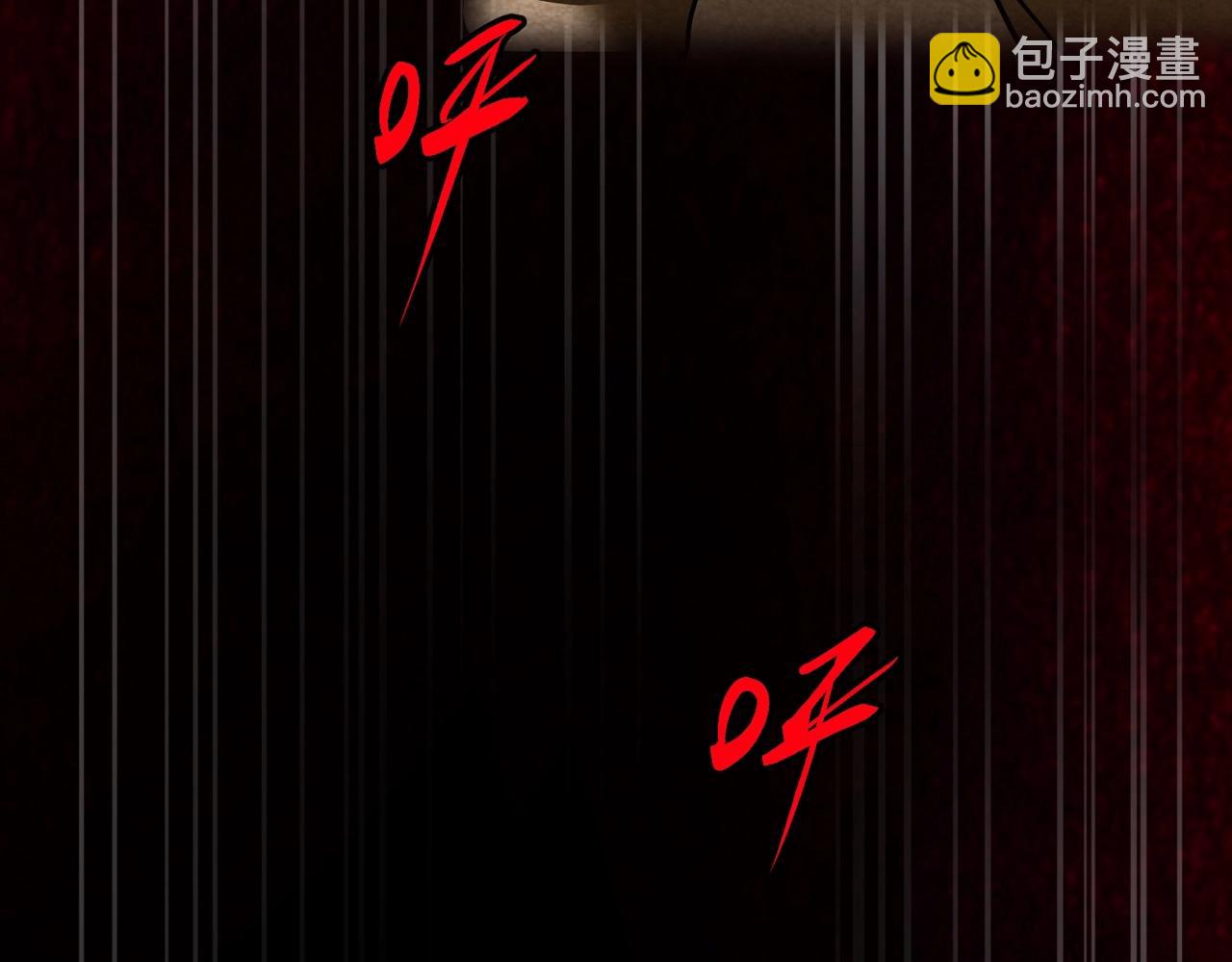 三歲開始做王者 - 第6季第206話 合作(2/6) - 3