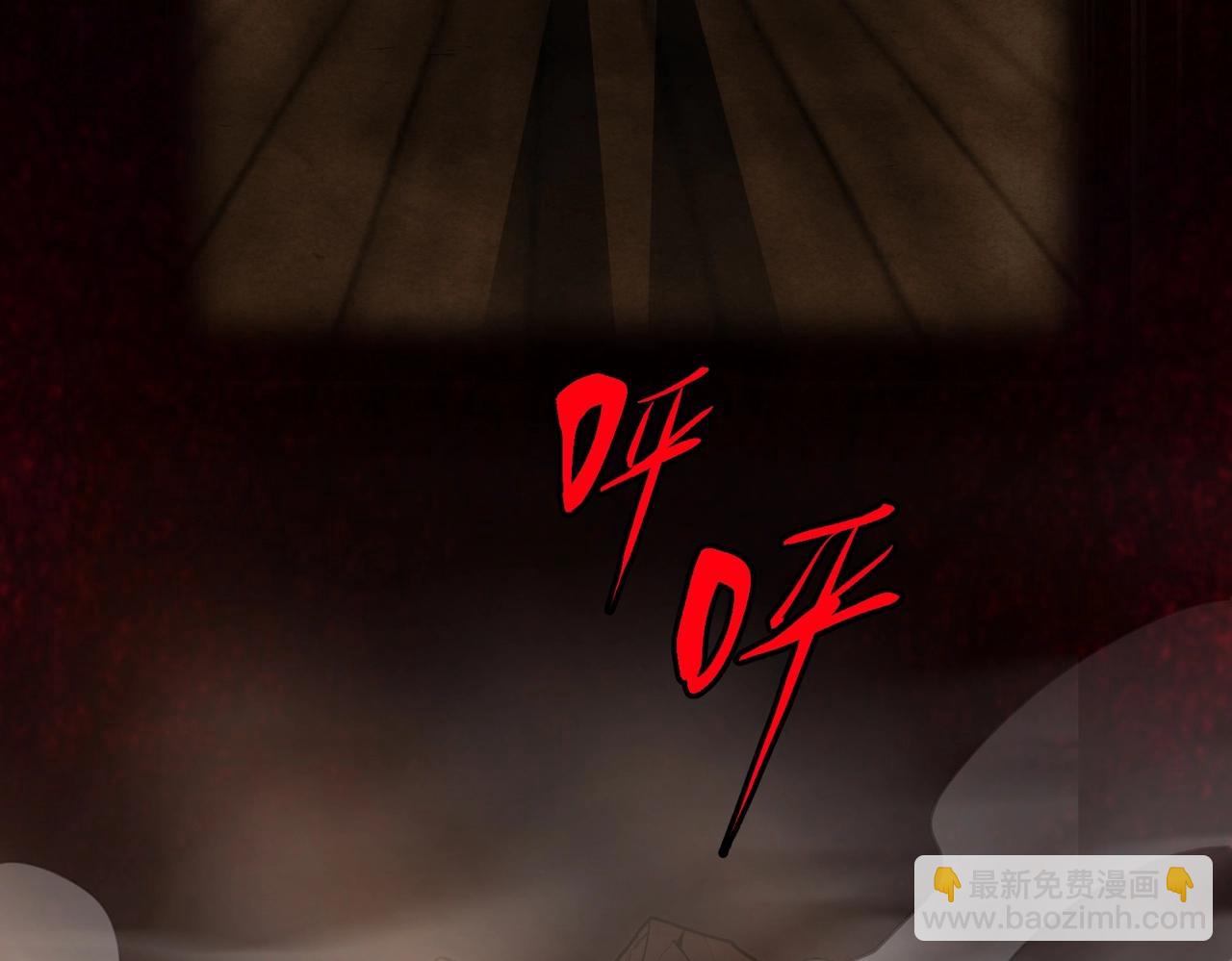 三歲開始做王者 - 第6季第206話 合作(2/6) - 5