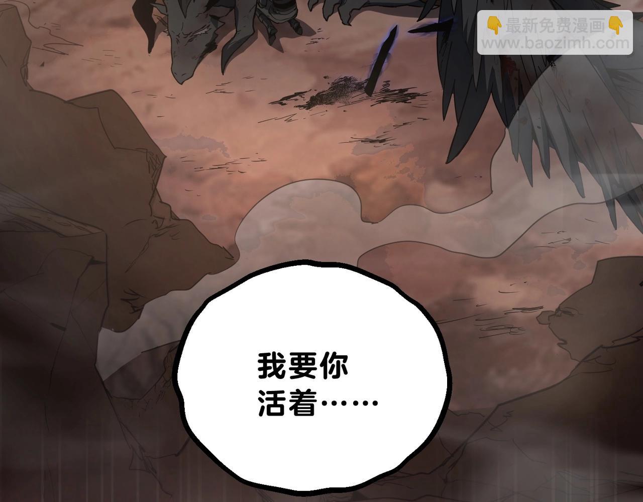 三歲開始做王者 - 第6季第206話 合作(2/6) - 7