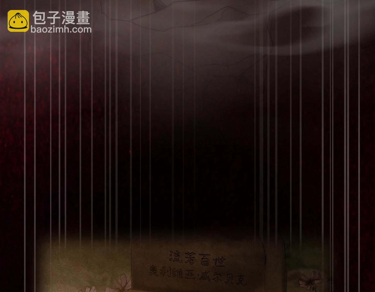 三歲開始做王者 - 第6季第206話 合作(2/6) - 8