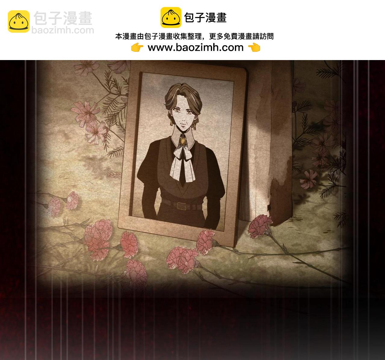 三歲開始做王者 - 第6季第206話 合作(2/6) - 1