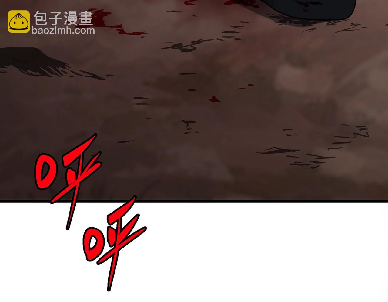 三歲開始做王者 - 第6季第206話 合作(2/6) - 4