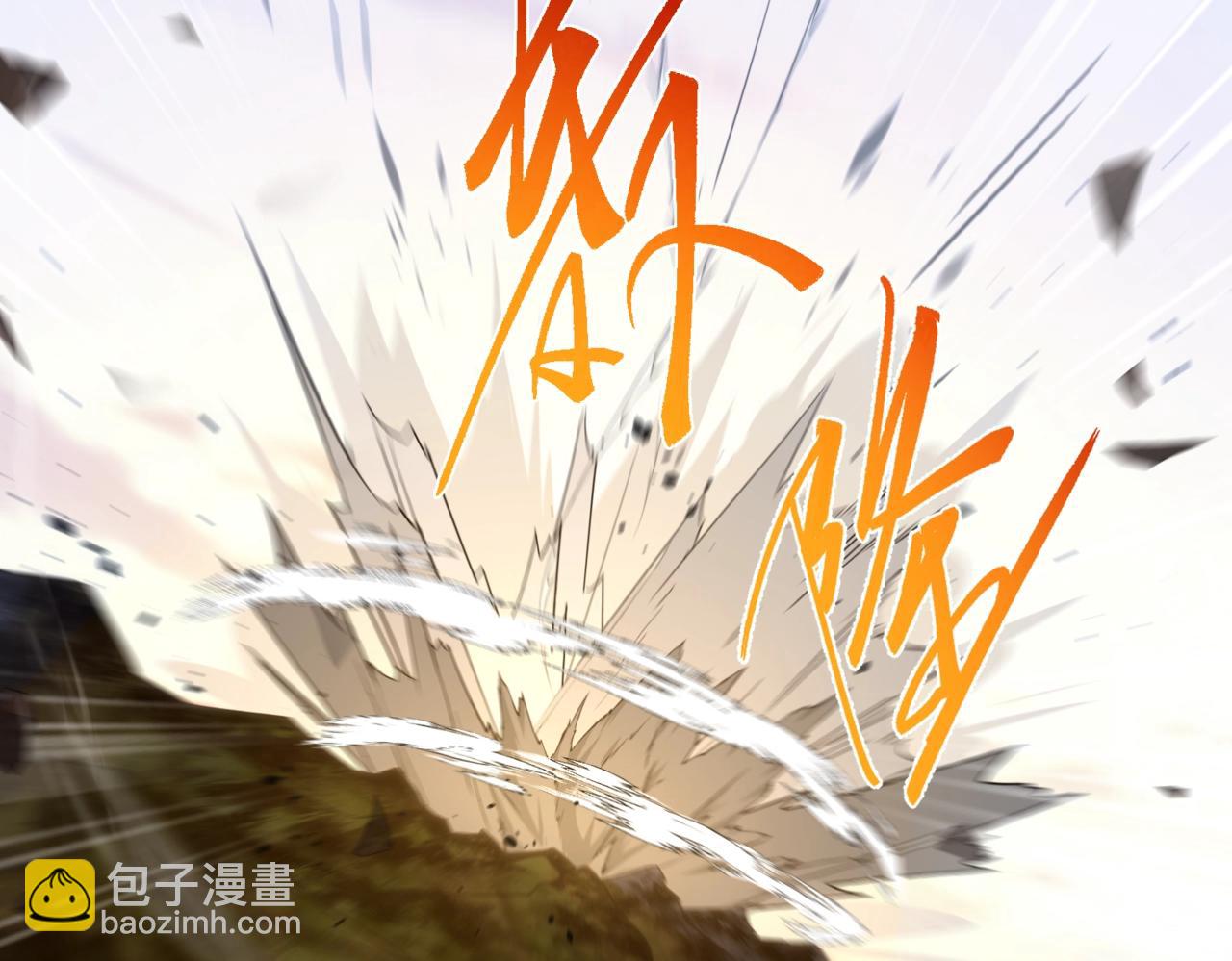 三歲開始做王者 - 第6季第206話 合作(1/6) - 7